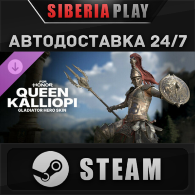 For Honor - Y9S1 Hero Skin DLC ✅ STEAM ✅ АВТО 🌍 RU