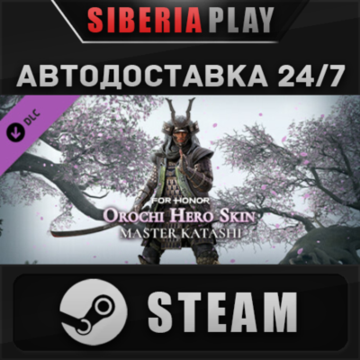 For Honor - Y8S2 Hero Skin DLC ✅ STEAM ✅ АВТО 🌍 RU