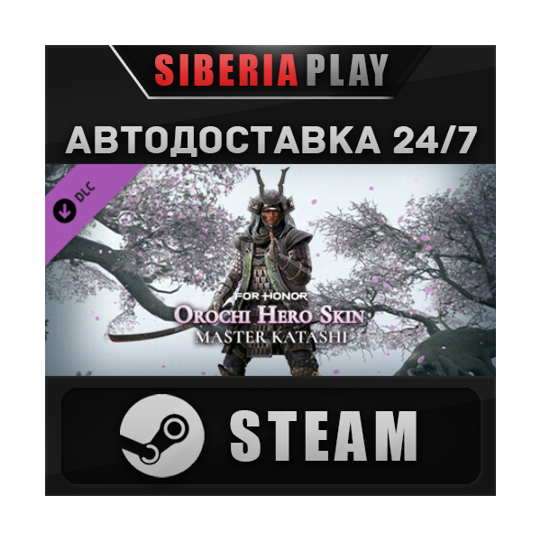 For Honor — Y8S2 Hero Skin DLC STEAM АВТО RU