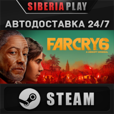 Far Cry 6 Standard Edition*STEAM*АВТО*RU/UA/KZ/СНГ