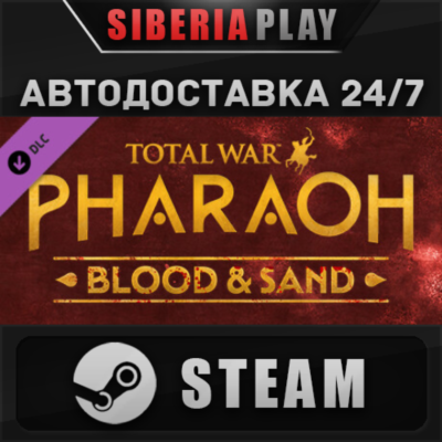 Total War: PHARAOH Blood & Sand DLC*STEAM*RU/UA/KZ/СНГ