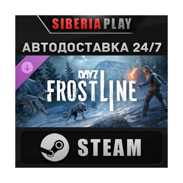 DayZ Frostline DLC*STEAM*АВТО*RU/UA/KZ/СНГ