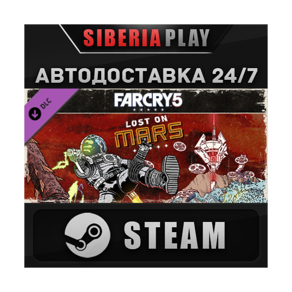 Far Cry 5 — Lost on Mars DLC*STEAM*АВТО*RU/UA/KZ/СНГ