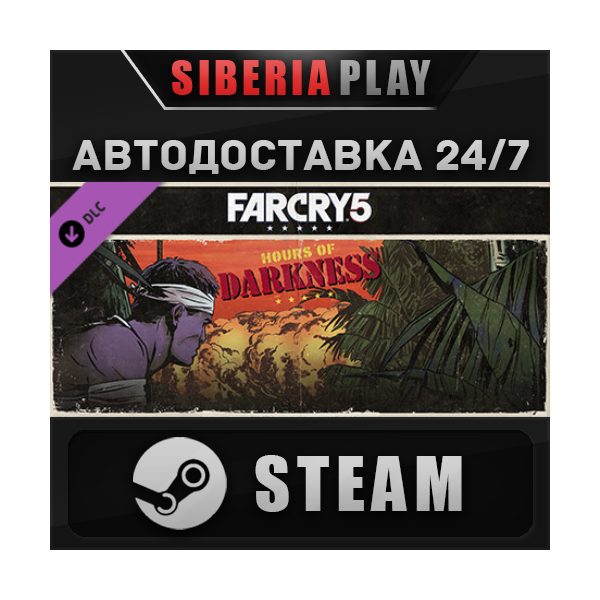 Far Cry 5 — Hours of Darkness DLC*STEAM*RU/UA/KZ/СНГ