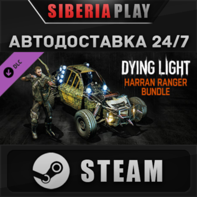 Dying Light - Harran Ranger Bundle DLC*RU/UA/KZ/СНГ