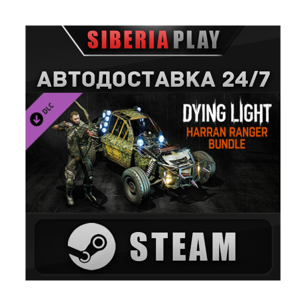 Dying Light — Harran Ranger Bundle DLC*RU/UA/KZ/СНГ