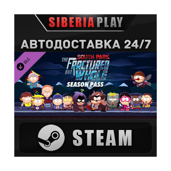 South Park: The Fractured but Whole — Season pass DLC