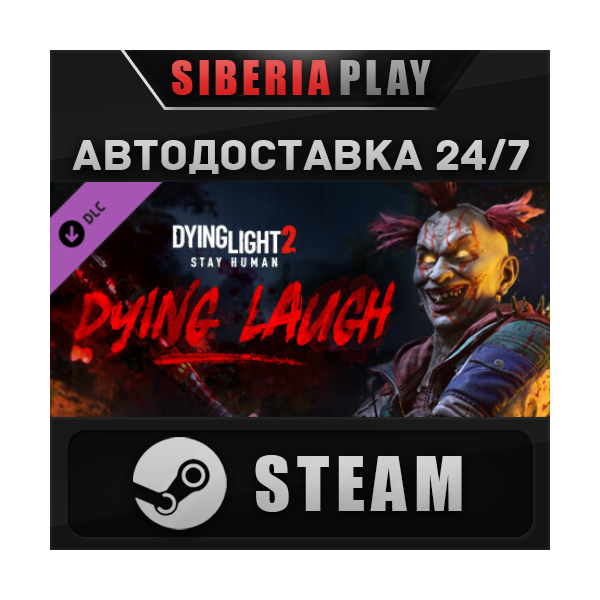 Dying Light 2 - Dying Laugh Bundle DLC*RU/UA/KZ/СНГ