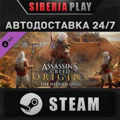 Assassin´s Creed® Origins - The Hidden Ones DLC*STEAM