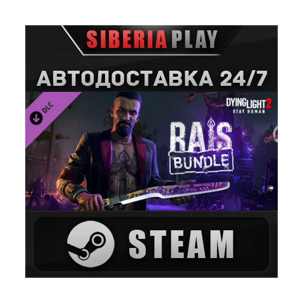 Dying Light 2 — Rais Skin Bundle DLC*STEAM*RU/UA/KZ/СНГ