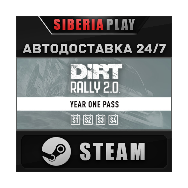 DiRT Rally 2.0 — Year One Pass (Season1/2/3/4) DLC