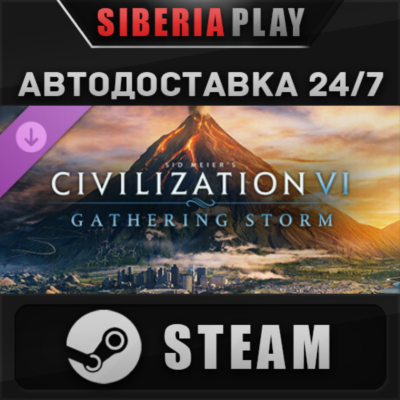 Sid Meier´s Civilization VI: Gathering Storm DLC STEAM