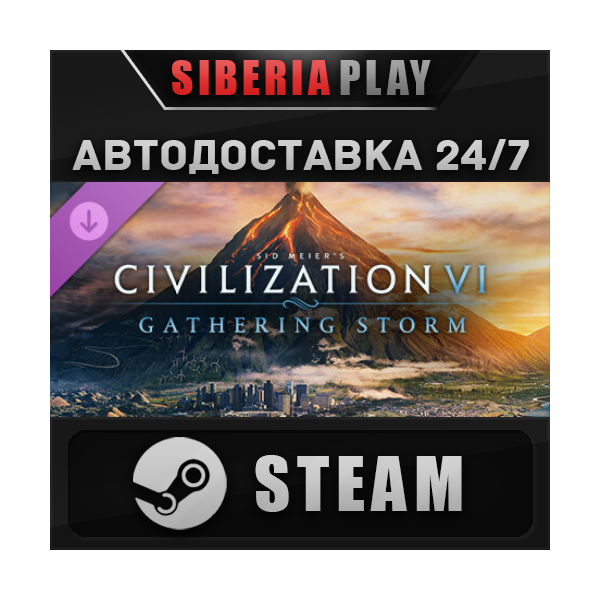 Sid Meier's Civilization VI: Gathering Storm DLC STEAM