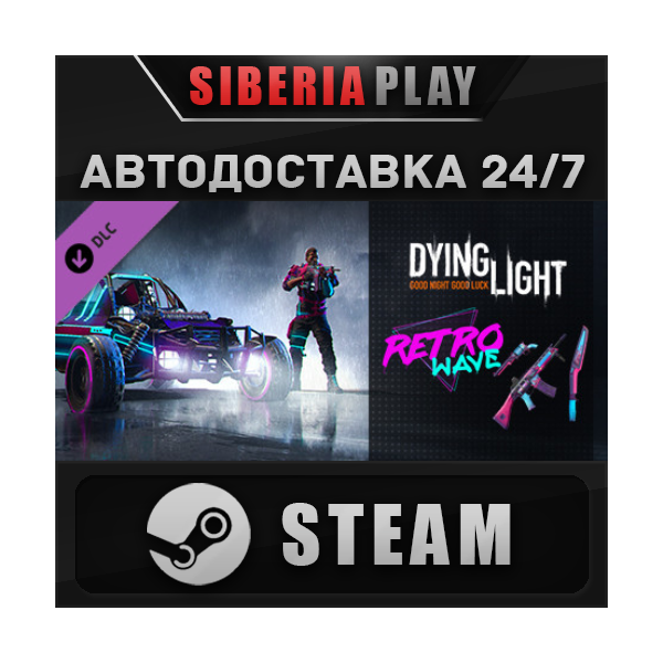 Dying Light — Retrowave Bundle DLC STEAM RU/UA/KZ/СНГ
