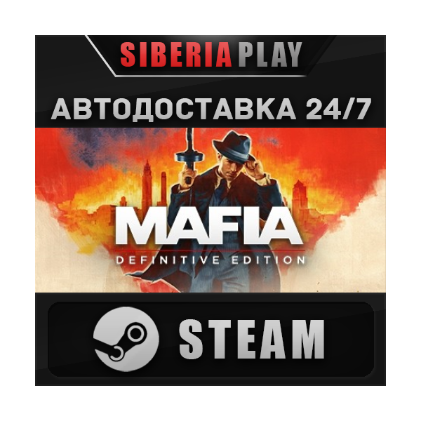 Mafia: Definitive Edition STEAM АВТО RU/UA/KZ/СНГ