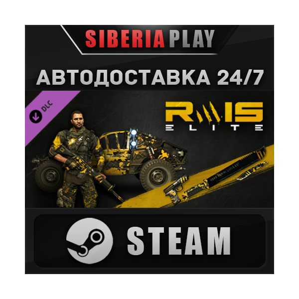 Dying Light — Rais Elite Bundle DLC STEAM RU/UA/KZ/СНГ