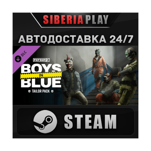 PAYDAY 3: Boys in Blue Tailor Pack DLC RU/UA/KZ/СНГ
