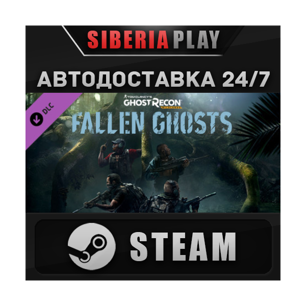 Tom Clancy´s Ghost Recon Wildlands — Fallen Ghosts DLC