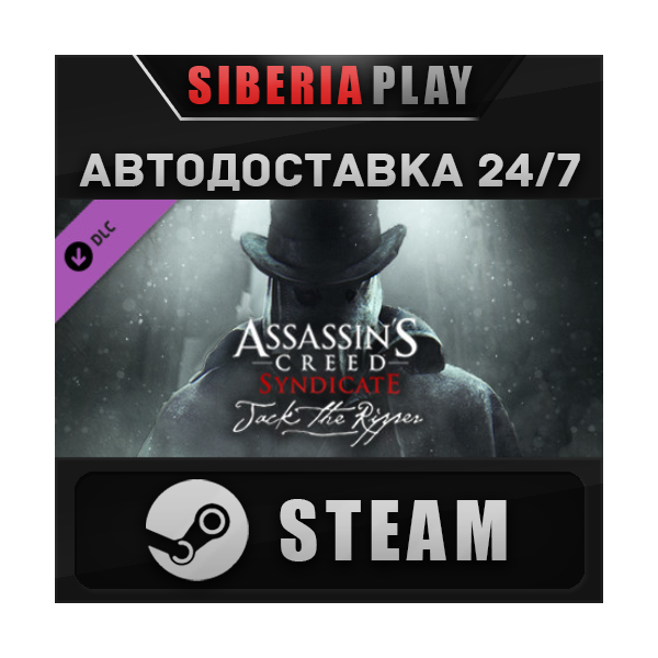 Assassin´s Creed Syndicate — Jack The Ripper DLC STEAM