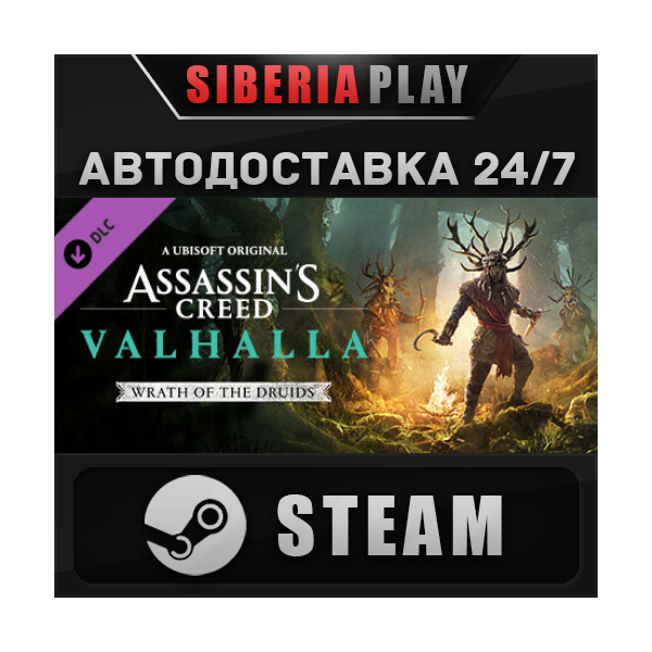 Assassin´s Creed Valhalla — Wrath of the Druids DLC