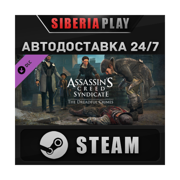 Assassin´s Creed Syndicate — The Dreadful Crimes DLC