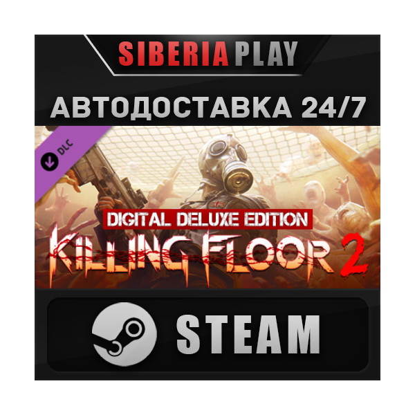 Killing Floor 2 Digital Deluxe Edition Upgrade DLC