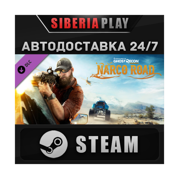 Tom Clancy´s Ghost Recon Wildlands — Narco Road DLC