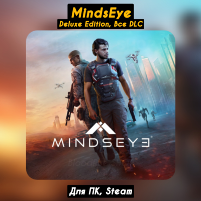 MindsEye Deluxe Edition (Все DLC) +ПАТЧИ, Steam