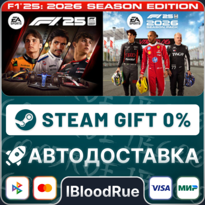 F1 25: 2026 Season Edition⚡️ИГРА+ДЛС 🎁STEAM•TR/KZ/UA💳0% АВТО