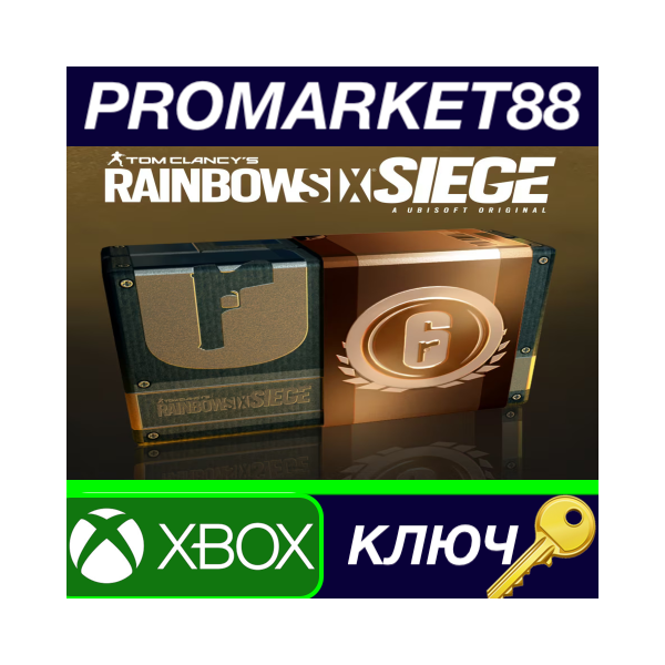 ⭐ Tom Clancy´s Rainbow Six Siege — 600 EU Credits Pack