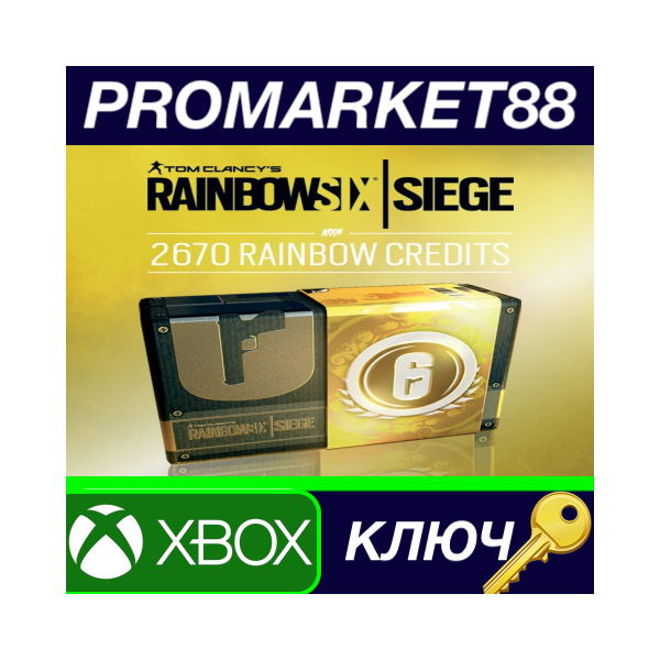 ⭐ Tom Clancy´s Rainbow Six Siege — 2670 Credits Pack EU