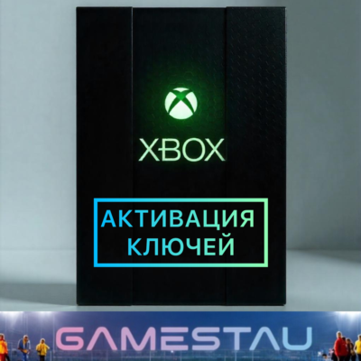 АКТИВАЦИЯ КЛЮЧЕЙ ОТ ИГР XBOX ONE/X/S