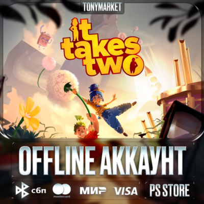 It Takes Two • PS4/PS5 • Оффлайн • НА ГОД