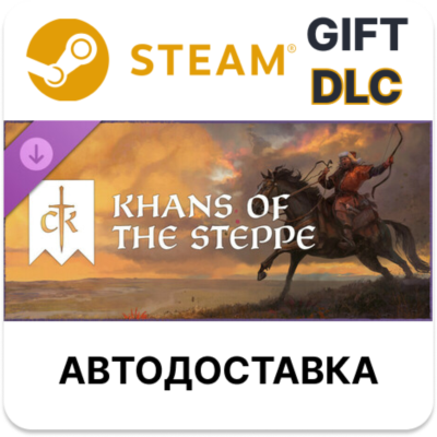 Crusader Kings III: Khans of the Steppe | Steam ДЛС