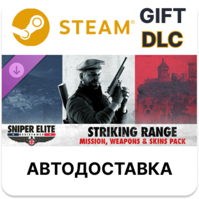 Sniper Elite: Resistance - Striking Range Mission, W+S