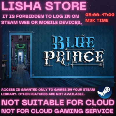 Blue Prince Steam Offline на 90 дней