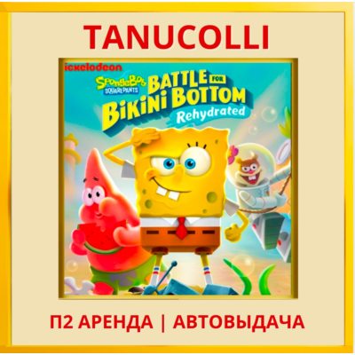 ☀️ SpongeBob SquarePants: Battle For Bikini Bottom - Rehydrated (PS4/PS5/RU) Аренда