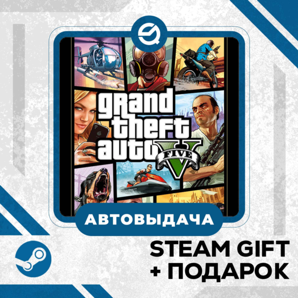 Grand Theft Auto V Enhanced • GLOBAL