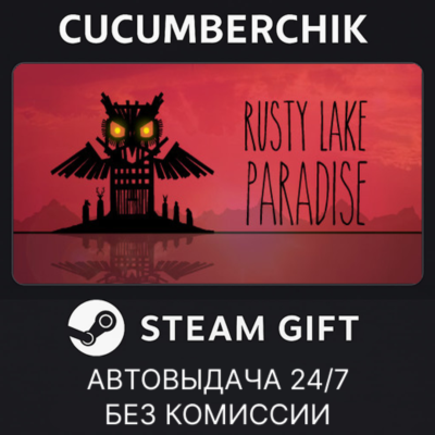 Rusty Lake Paradise✅STEAM GIFT AUTO✅RU+МИР