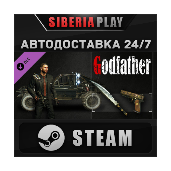 Dying Light — Godfather Bundle DLC STEAM RU/UA/KZ/СНГ
