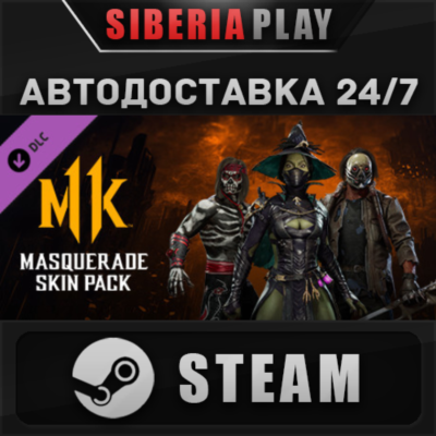 Mortal Kombat 11 Masquerade Skin DLC STEAM RU/UA/KZ/СНГ