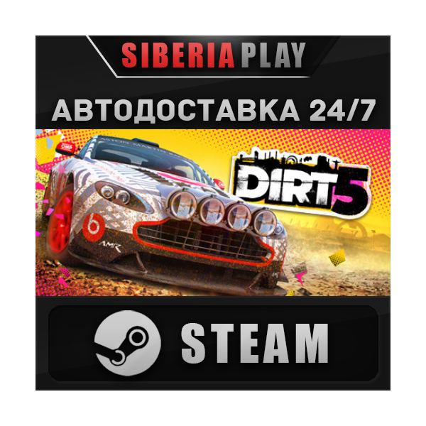 DIRT 5 Year One Edition STEAM АВТО RU/UA/KZ/СНГ
