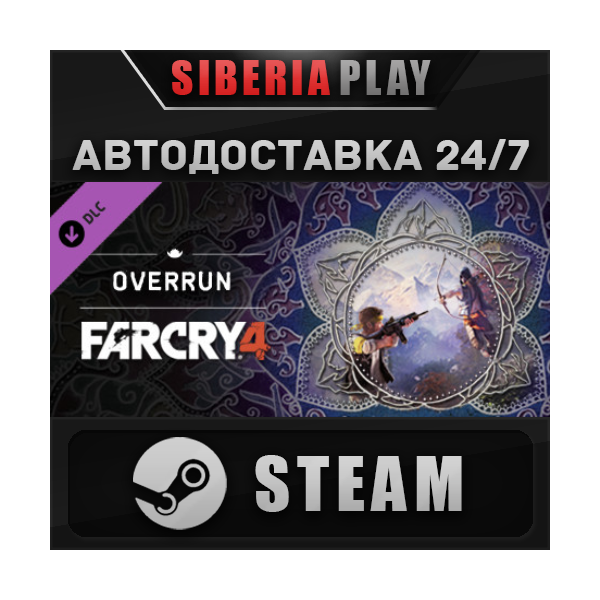 Far Cry® 4 – Overrun DLC STEAM АВТО RU/UA/KZ/СНГ