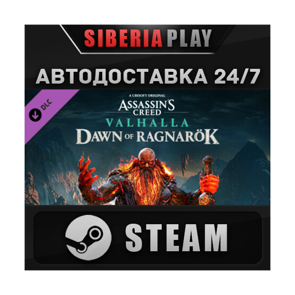 Assassin´s Creed Valhalla — Dawn of Ragnarök DLC STEAM