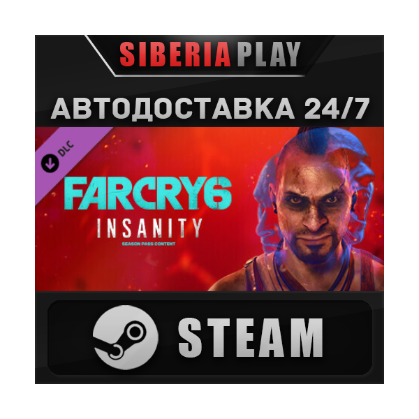 Far Cry 6® DLC 1 Vaas: Insanity STEAM АВТО RU/UA/KZ/СНГ