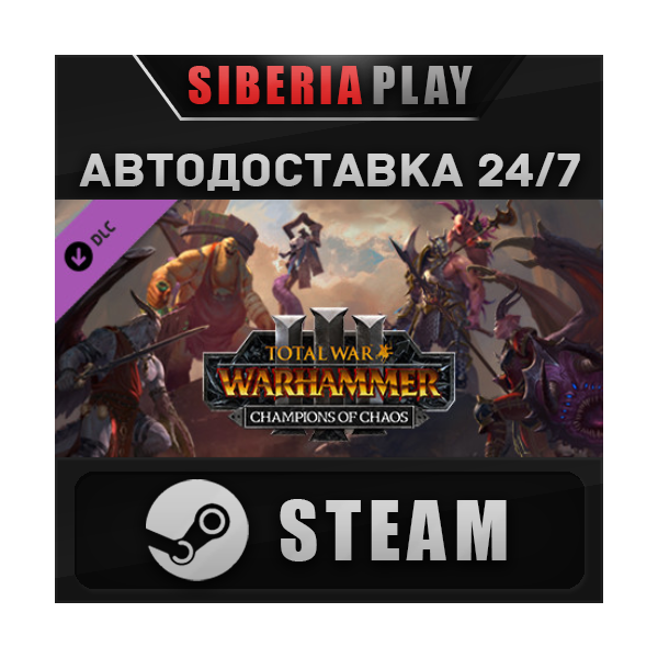 Total War: WARHAMMER III - Champions of Chaos DLC STEAM