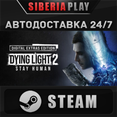 Dying Light 2: Stay Human Digital Extras Edition STEAM