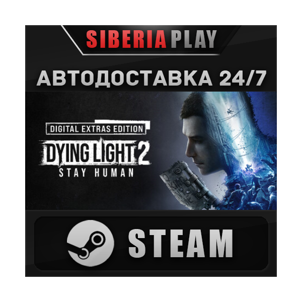 Dying Light 2: Stay Human Digital Extras Edition STEAM