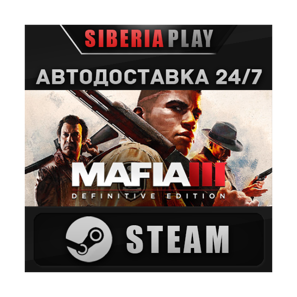 Mafia III: Definitive Edition STEAM АВТО RU/UA/KZ/СНГ