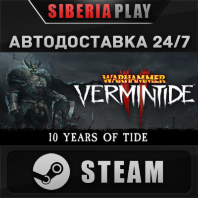 Warhammer: Vermintide 2 STEAM АВТО RU/UA/KZ/СНГ